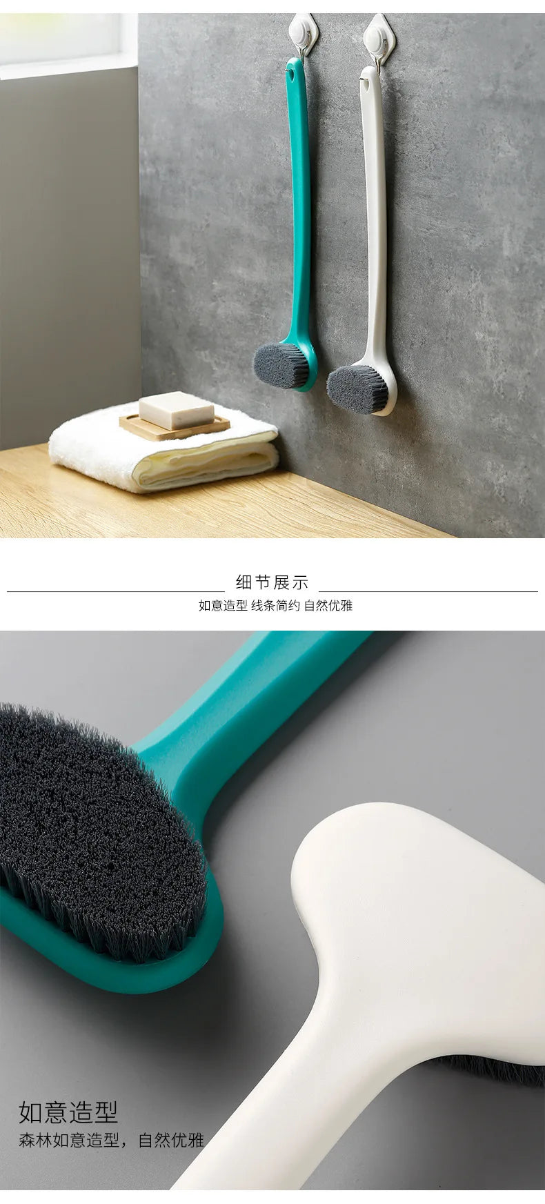 Long-Handled Back Wash Brush