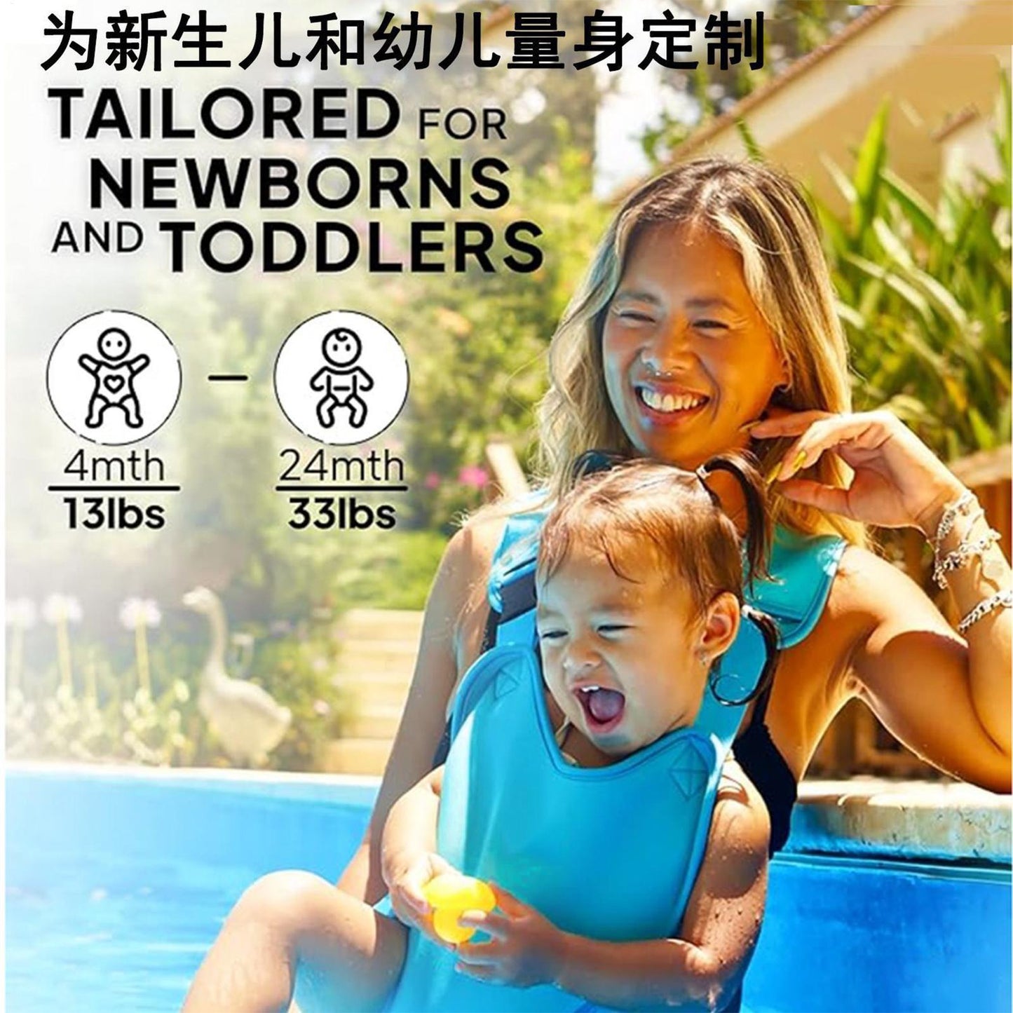 FLEXSAC™-SWIMMING BABY CARRIER