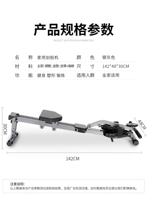 Home Rowing Machine with Magnetic Resistance