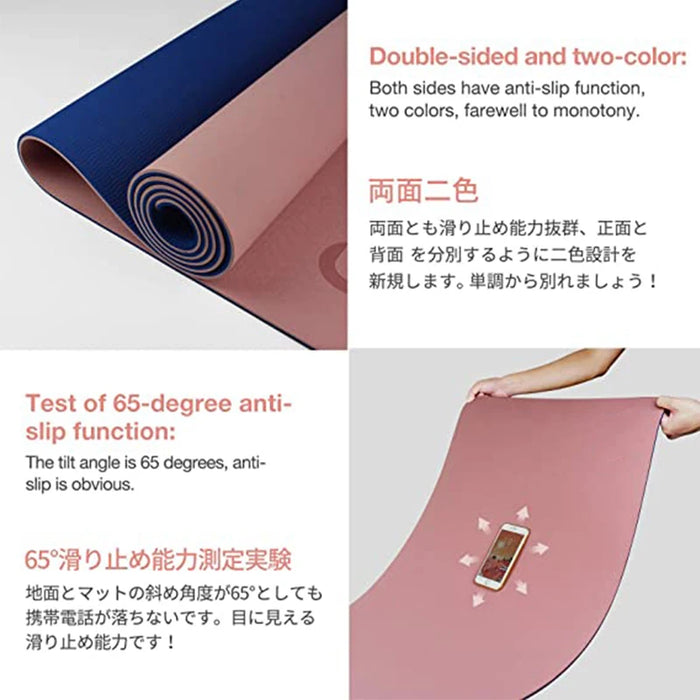 Thick Two-Color Non-Slip TPE Yoga Mat – High-Quality Fitness Mat for Home Use